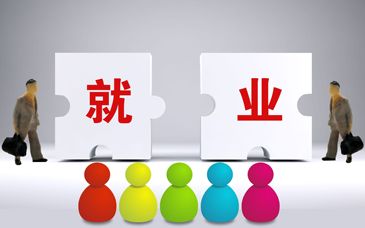 給予就業(yè)補(bǔ)貼、基層高定工資，多省份“真金白銀”促大學(xué)生就業(yè)