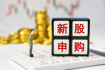 北交所新股廣信科技中簽率0.03%，中簽率維持在歷史較低水平