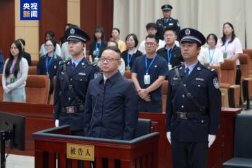 受賄2.71億余元 西藏自治區(qū)人民政府原副主席王勇一審被判死緩