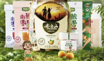 齐云山食品赴港上市：高度依赖线下渠道，“南酸枣依赖症”待解