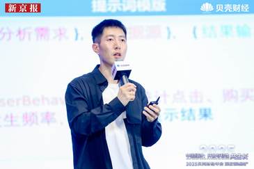 商湯科技李星冶：多模態(tài)大模型“所見即所得”讓人機(jī)交互更順暢