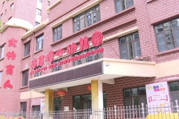 甘肅省提級(jí)調(diào)查褐石培心幼兒園幼兒血鉛異常問(wèn)題