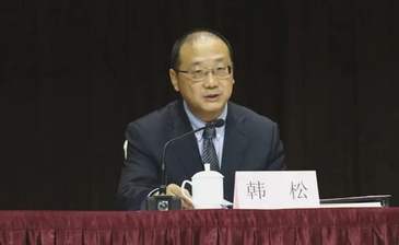西安市人大常委会党组书记、主任韩松被查