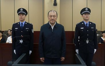 受賄4245萬余元 司法部原副部長劉志強一審獲刑十三年