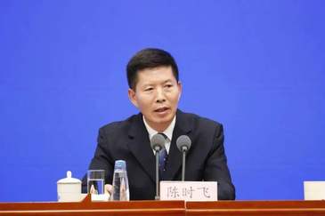 國家藥監(jiān)局原黨組成員、副局長陳時飛被開除黨籍