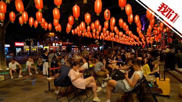 北京夜间堂食消费和外卖订单火爆，有商家日销数吨小龙虾