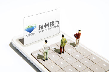 透视半年报|杭州银行个贷不良率攀升 净息差收窄至1.35%