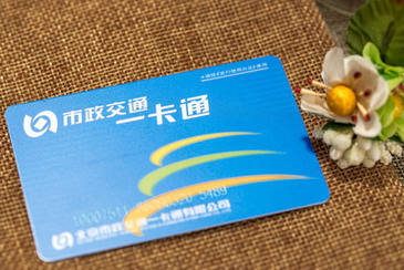 9月2日、3日，北京部分地鐵線路車站將做出運(yùn)營(yíng)調(diào)整