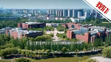 沈師大陸續(xù)有師生出現(xiàn)嘔吐、腹瀉等癥狀，學(xué)校稱水樣檢出諾如病毒