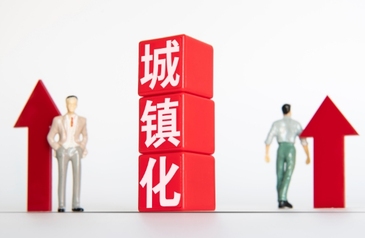 我國城鎮(zhèn)化率已突破67%，北京城鎮(zhèn)化率達(dá)88%