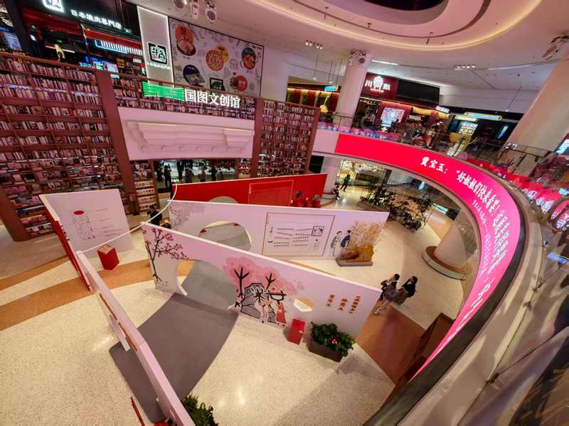 国图文创馆开业，打造甲骨文门厅沉浸式场景 — 新京报