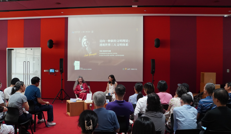 里亚·格林菲尔德：迈向一种新的横蛮实际 — 新京报