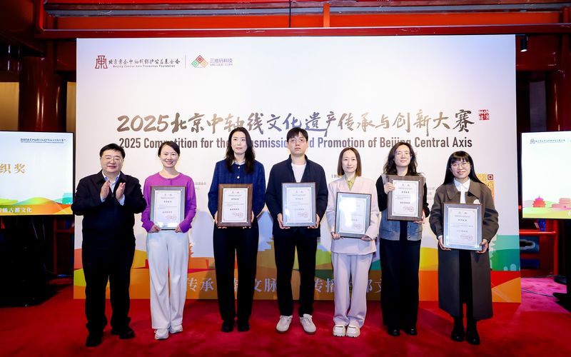 2025北京中轴线文创大赛落幕，获奖作品专属三维码亮相正阳门 — 新京报