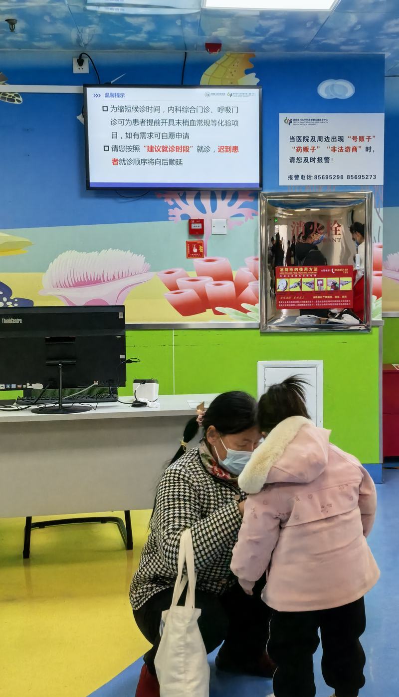 流感已对奥司他韦耐药了吗？探访首儿所 — 新京报