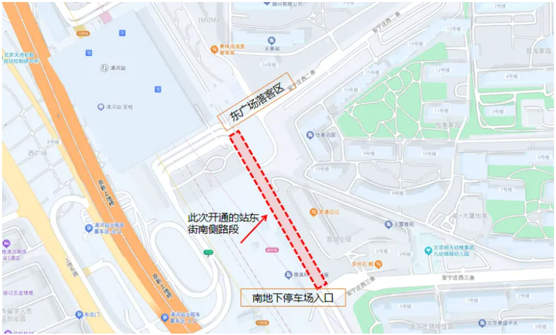 清河站旁，这条“断头路”打通了 — 新京报