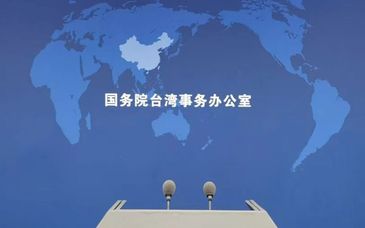 2025两岸企业家峰会年会将于12月16日至17日在江苏南京举行