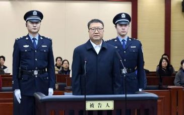 受贿5072万余元 海关总署原副署长孙玉宁一审获刑13年