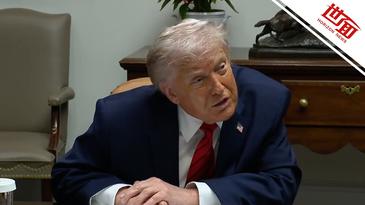 国际丨特朗普对哥伦比亚总统撂狠话“下一个就是你”