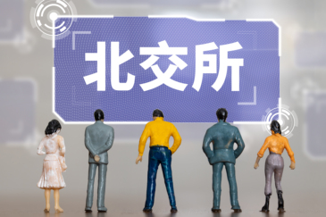 单周三家公司上会成常态，北交所上市节奏平稳有序