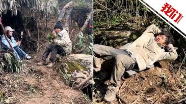 张家界荒野求生挑战赛提前结束 主办方：奖金等问题以通报为准