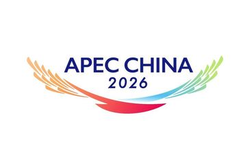 2026亚太经合组织“中国年”会标发布