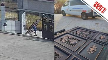 八旬老人關(guān)門時被大門壓倒 家屬：門有四五百斤重 老人仍在搶救