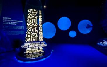 視頻丨來自海下1500米的禮物，兩艘明代沉船文物來京展出