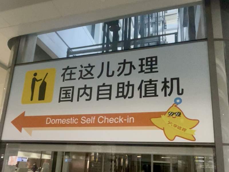 商务部：首批625亿元国补资金已经到达各地商务部门