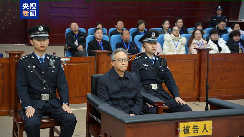 受贿4631万余元 江苏省政协原副主席王昊一审获刑13年 — 新京报