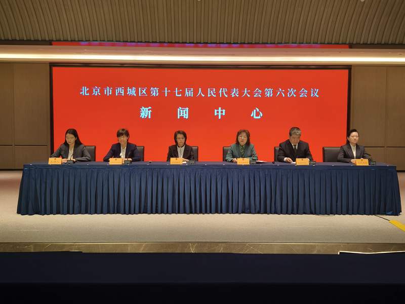 区两会｜去年西城人均期望寿命达85.05岁 — 新京报