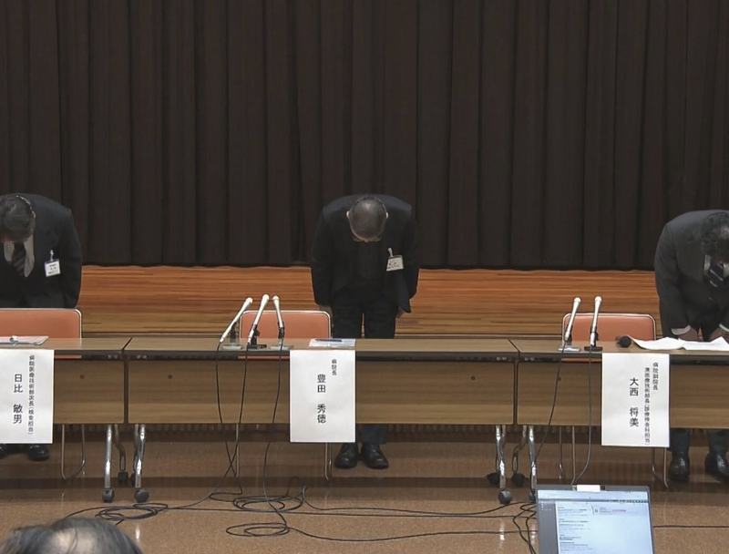 日本一医院遗失放射性物质 — 新京报