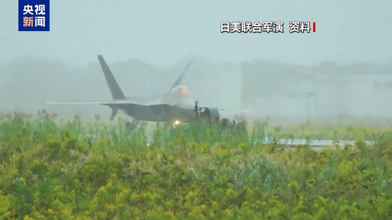 日本政府拟在“安保三文件”中加入“强化太平洋防卫” — 新京报