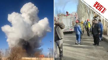 包鋼板材廠爆炸事故已致2人死亡8人失聯(lián)84人受傷