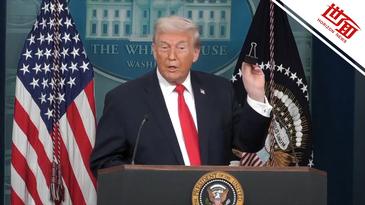 国际丨特朗普炫耀一年“政绩”时手指差点被夹 反手把文件扔地上