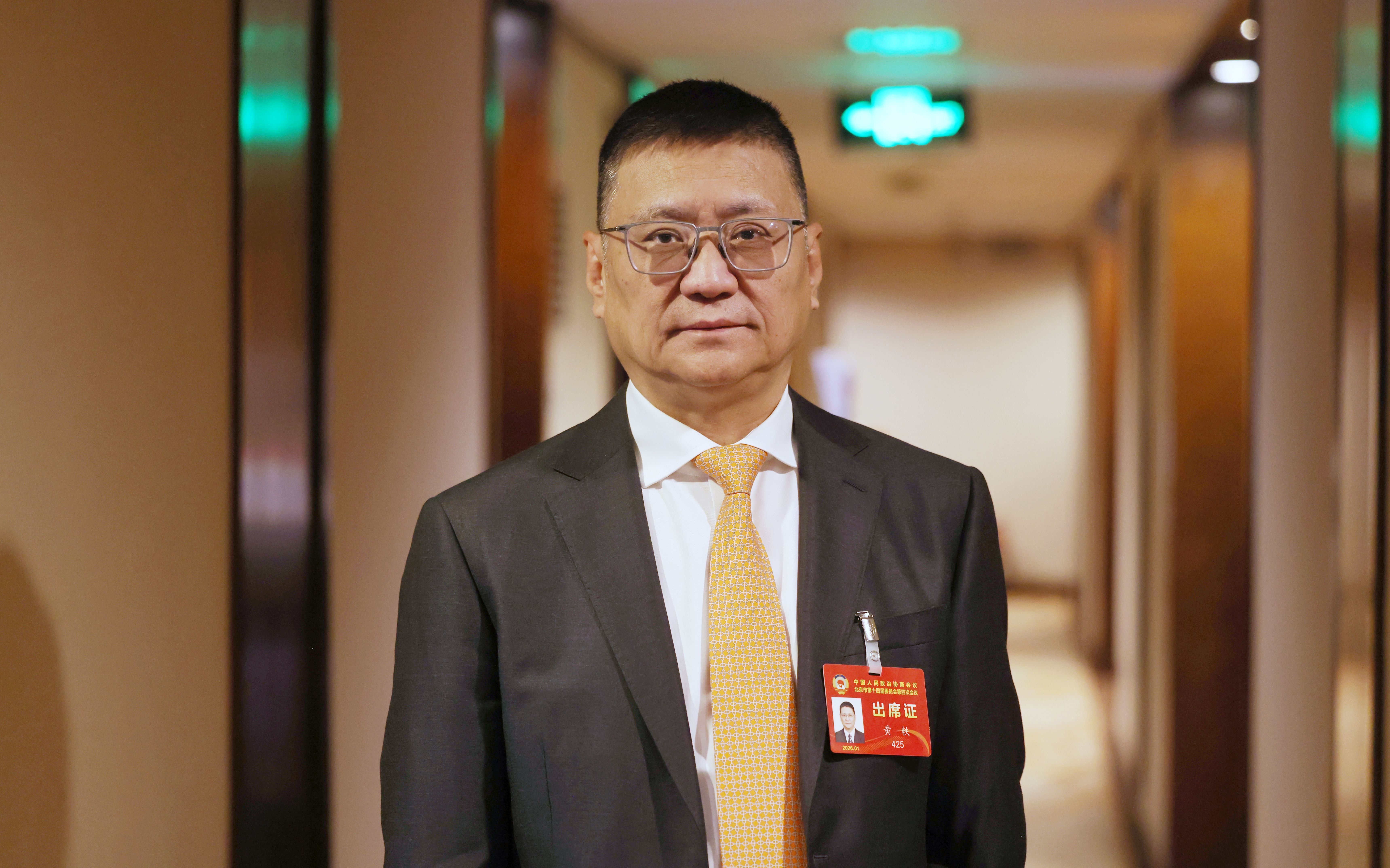 两会声音丨如何破解热门博物馆预约难？政协委员来支招