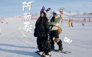 新疆文旅热起来之后：从雪道到非遗，再到农庄的一盏灯火