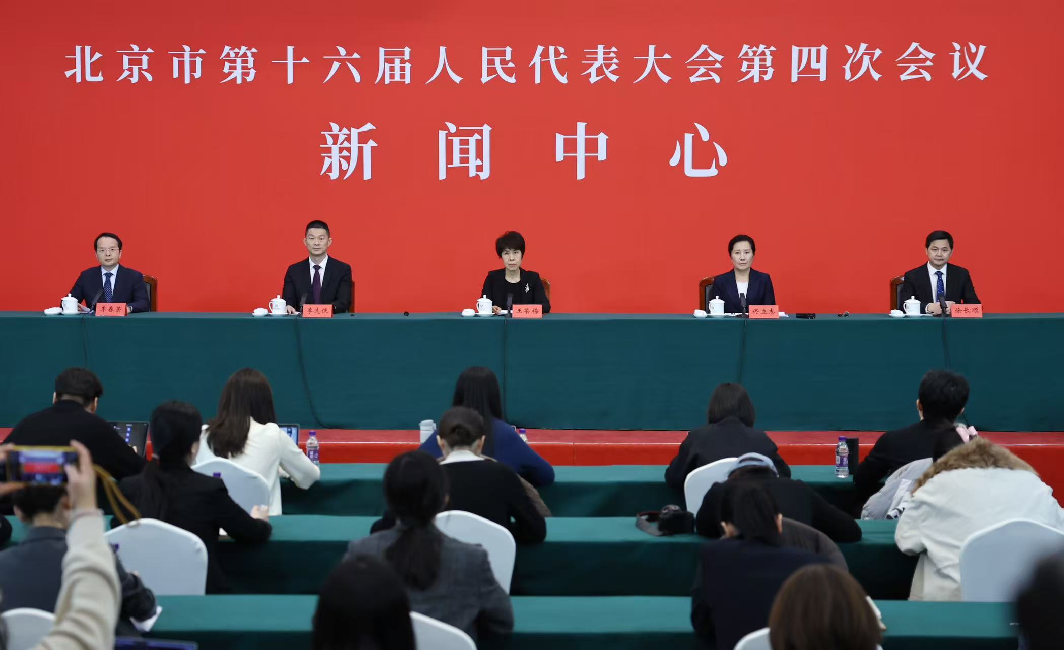《北京城市副中心条例》表决通过，100余项实施任务初步明确