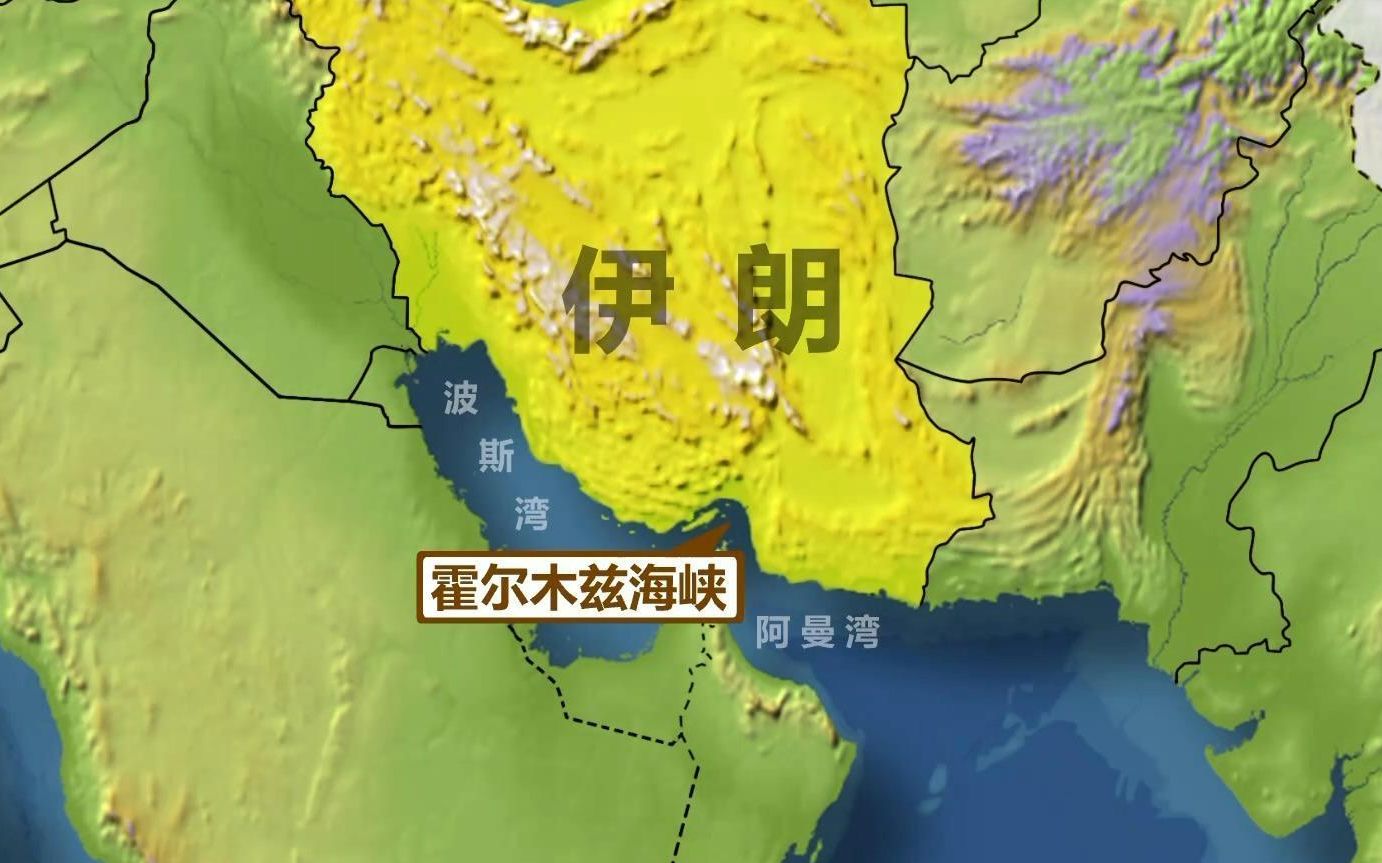 伊朗被曝将在霍尔木兹海峡举行实弹军事演习