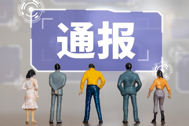 重庆一饭店使用阴阳菜单 官方通报：责令该饭店停业整顿，退还费用