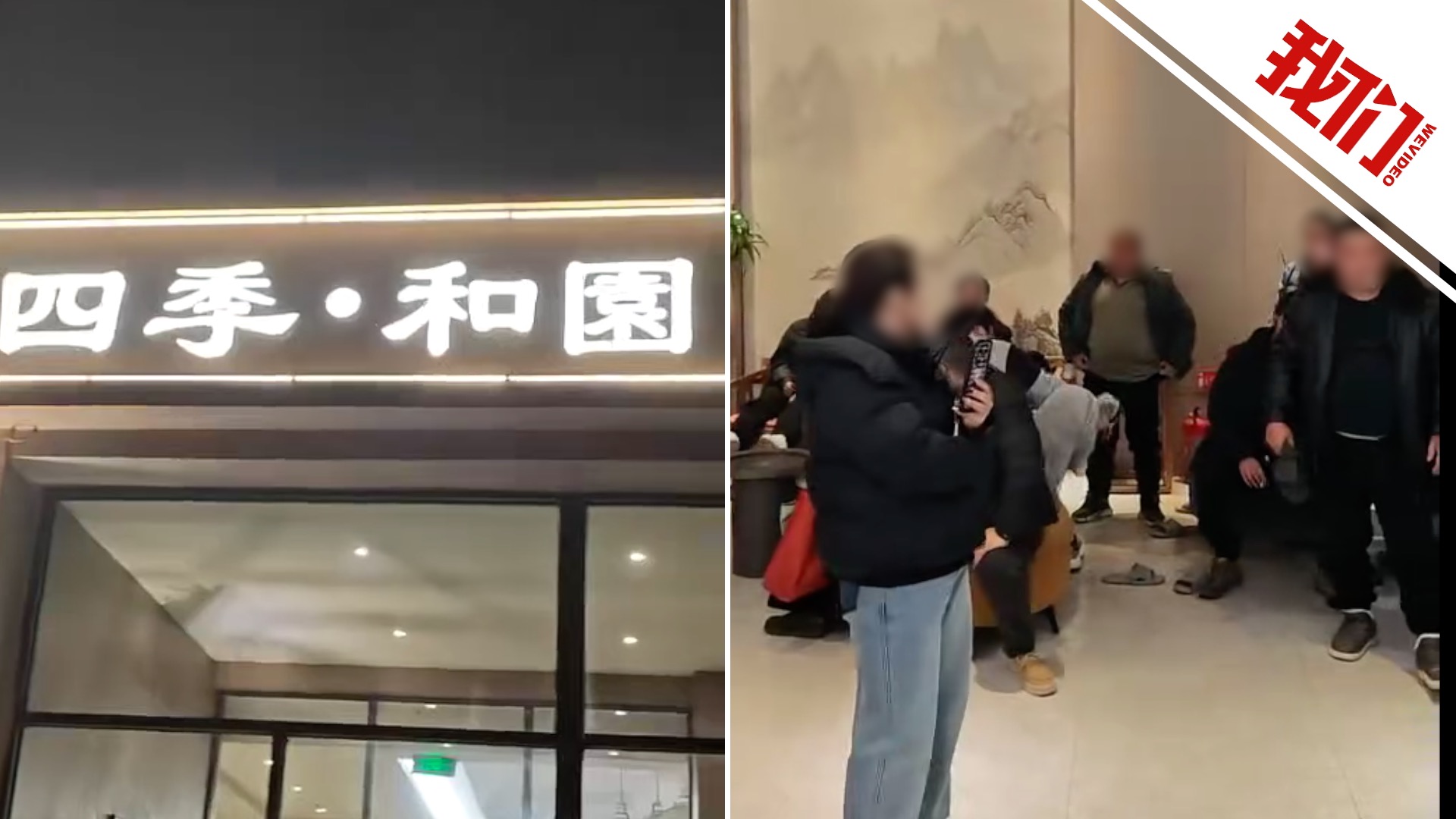 河南一洗浴中心男子闯入女澡堂：警方已介入