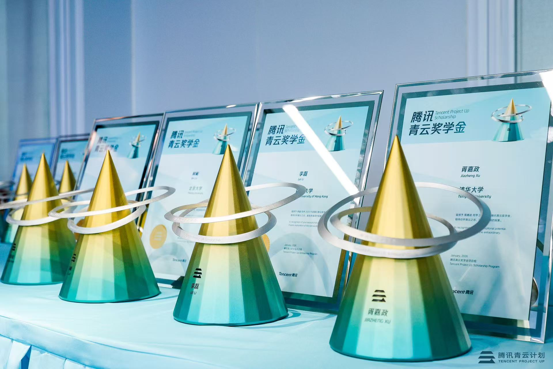 腾讯发放“青云奖学金”，姚顺雨为主审人