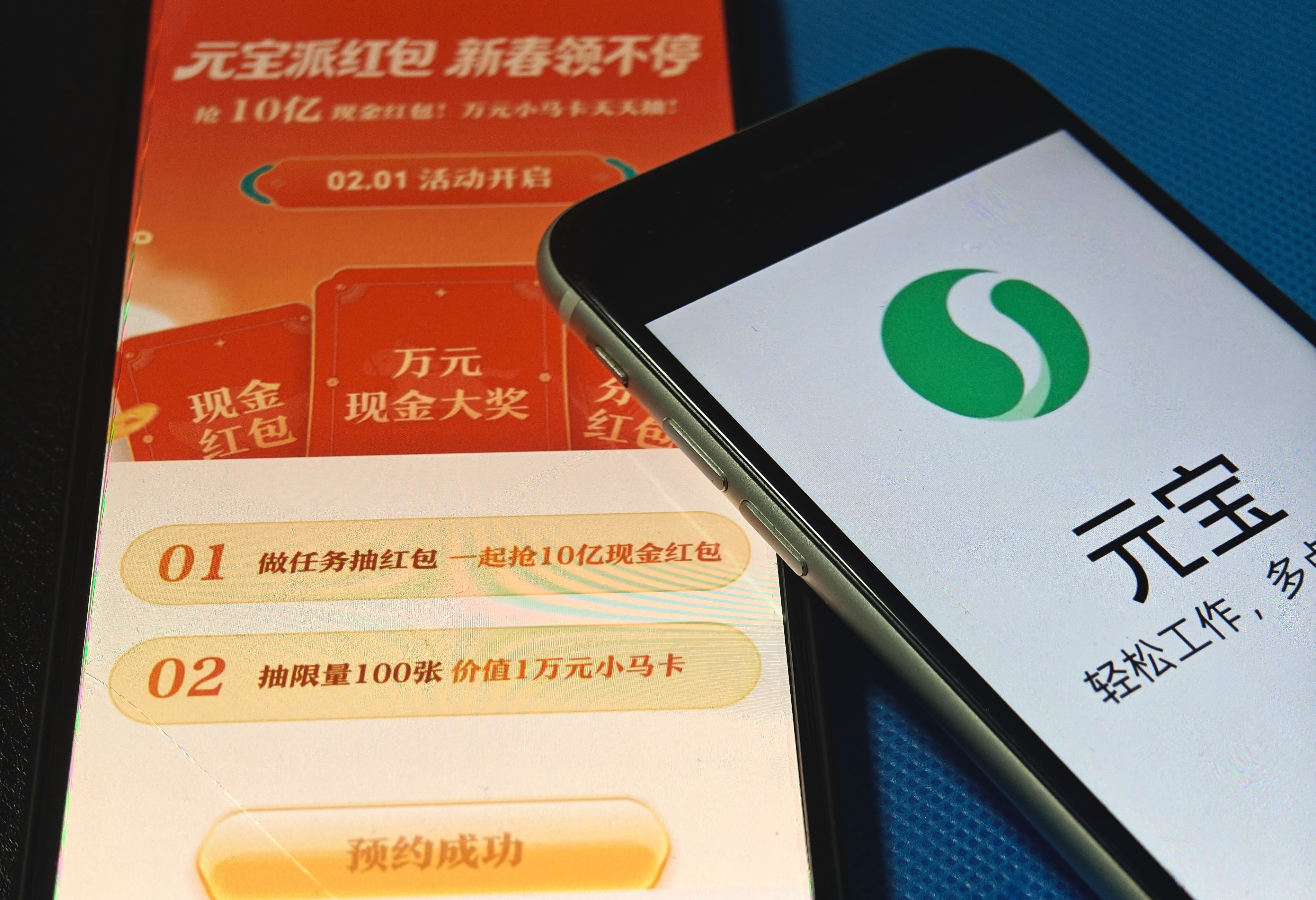 元宝崩了？记者实测：已恢复