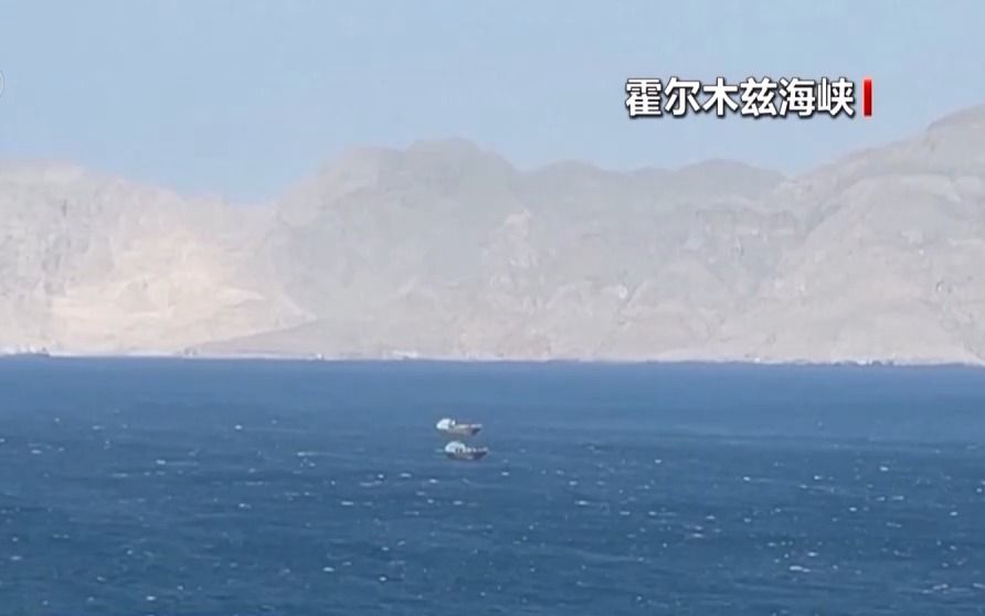 伊朗官员否认计划在霍尔木兹海峡实弹演习