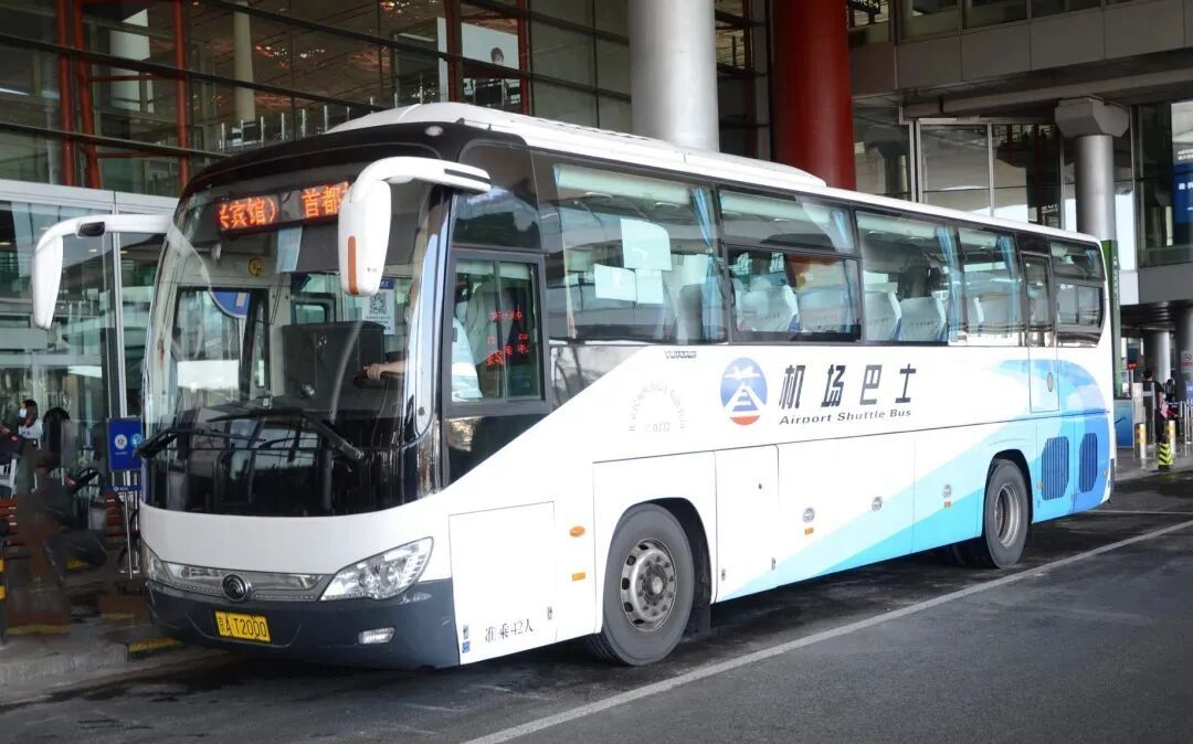 北京新开三条机场巴士线路，通达北京朝阳站、清河站