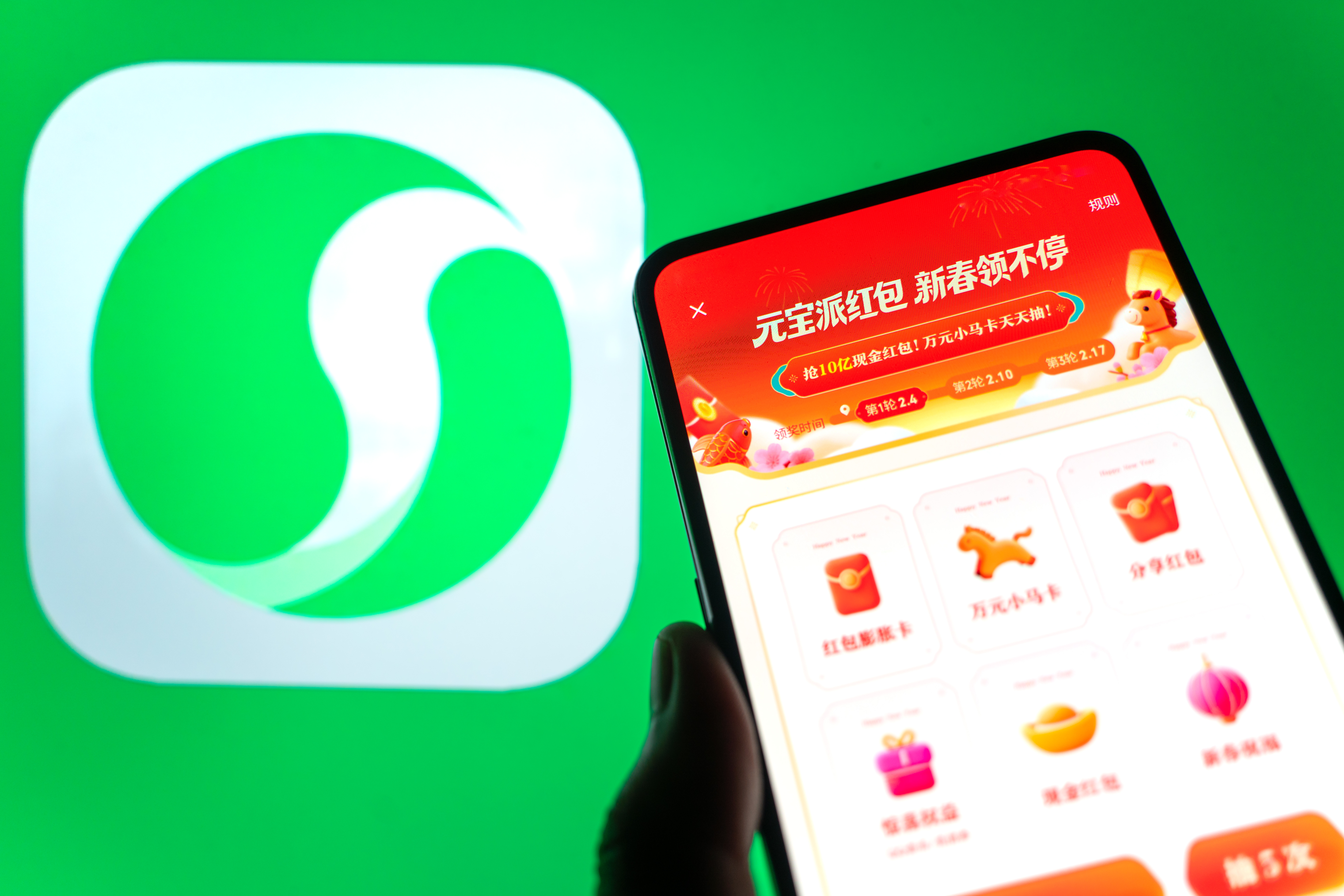抢元宝红包会微信闪退、余额清零？腾讯辟谣