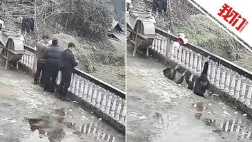 监拍遵义一老屋露台塌陷3人跌落 当事人：仅受轻微伤