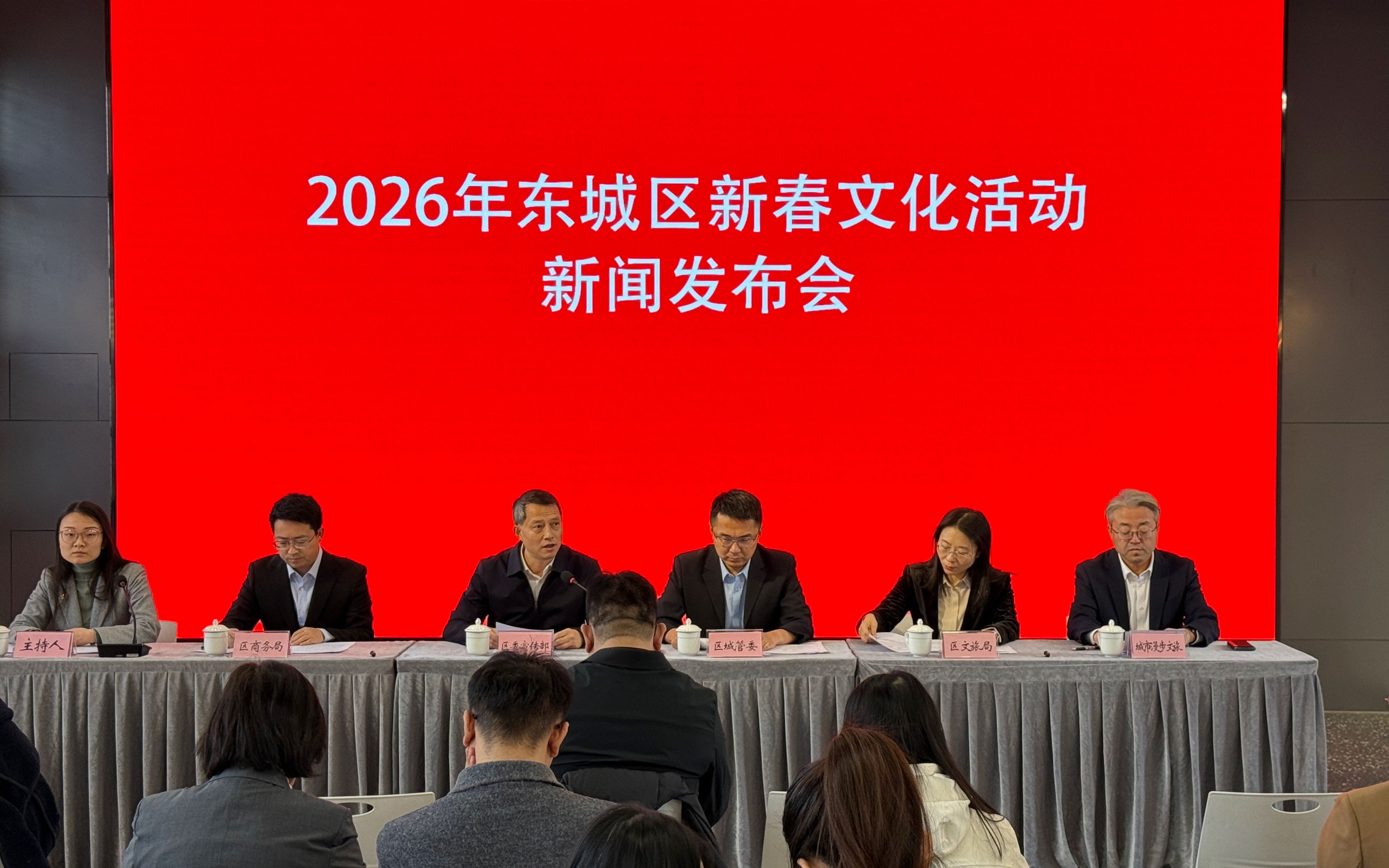 东城新春消费地图上线：五大商圈近百场活动，老字号推出主题新品