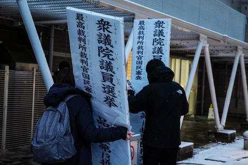 日本众议院选举投票开始 执政联盟能否过半成焦点
