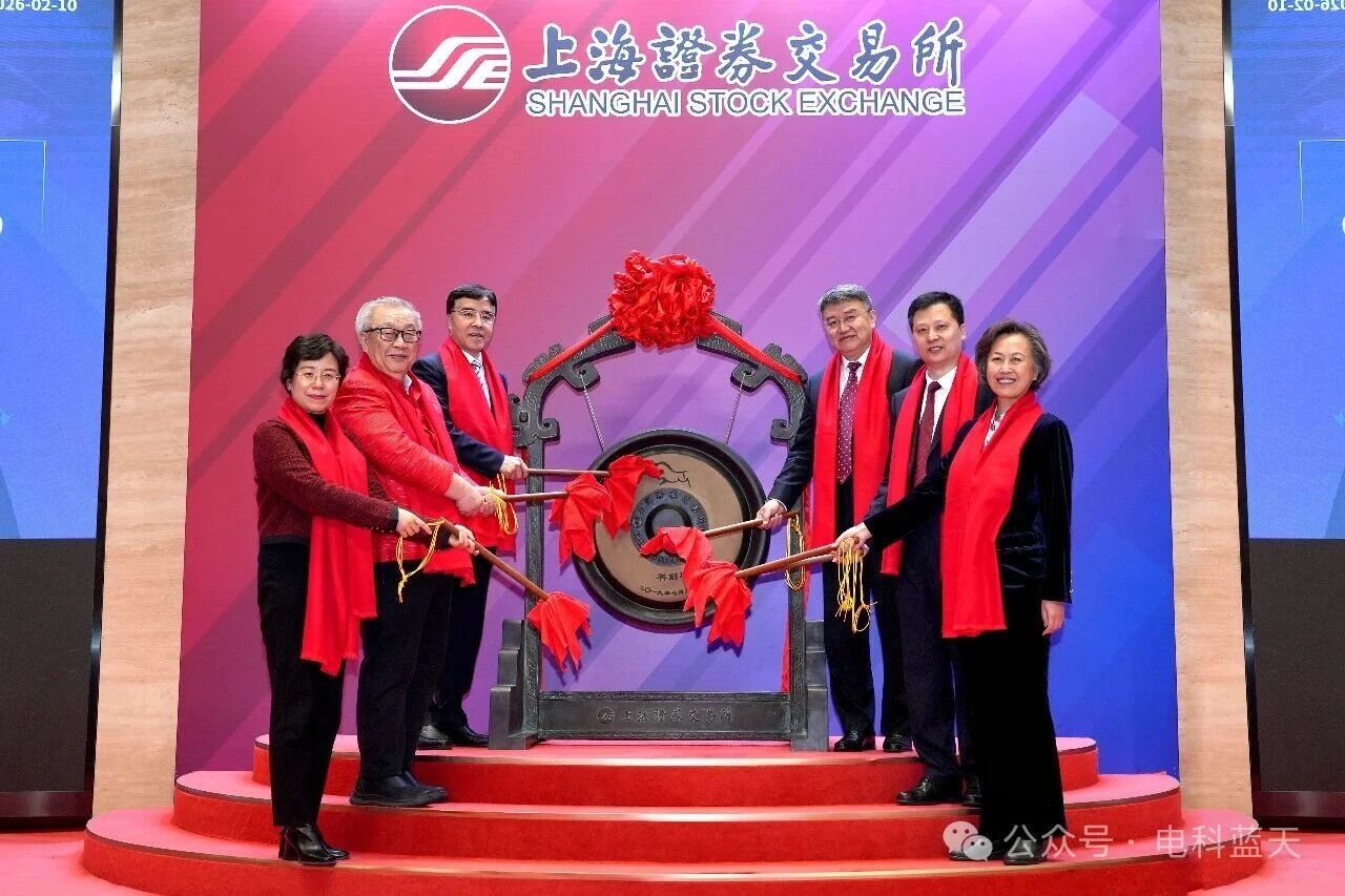 宇航电源供应商电科蓝天上市首日大涨，市值破千亿元