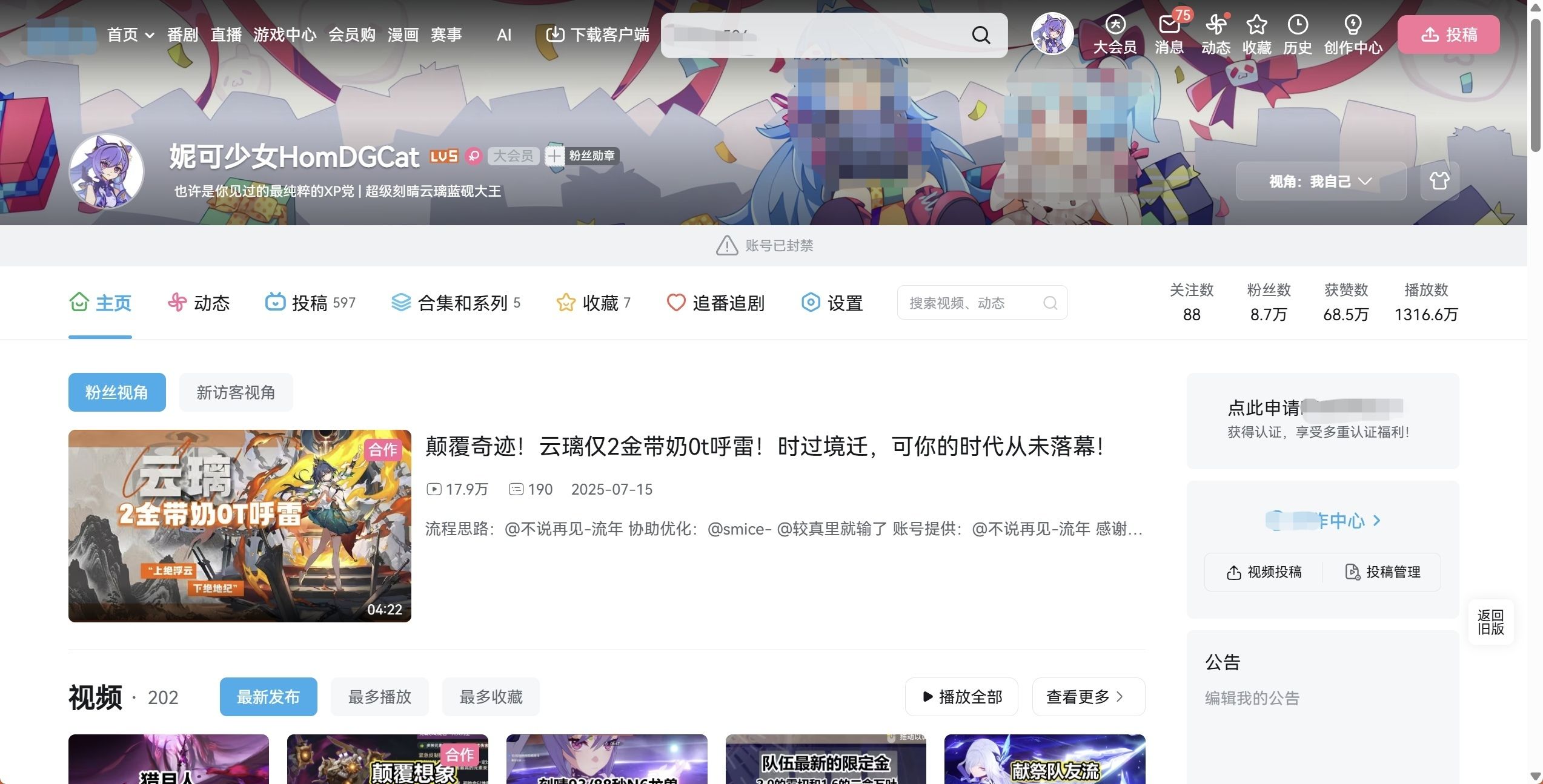 员工意外离世，米哈游：不存在春节期间加班情况 正全力协助家属处理善后事宜
